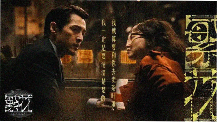 51免费动漫站_在线视频 首页番剧索引横幅